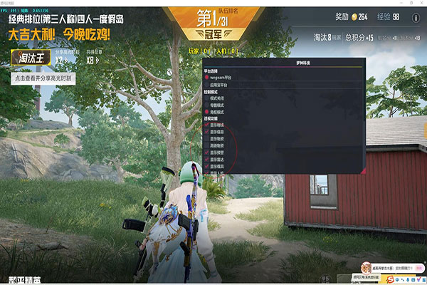CF手游刀辅助工具透视自瞄效果